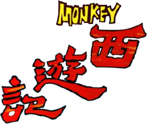 The Monkey Goes West