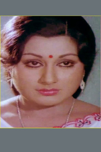 Shubha — Nathi Muthal Nathi Vare cast