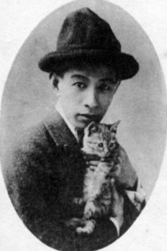 Yutaka Mimasu — Otomebashi cast