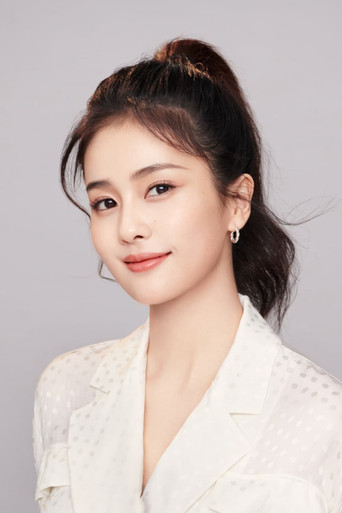 Bai Lu — Ordinary Greatness cast