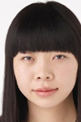 Mamiko Ito — The Drudgery Train cast