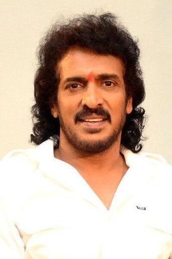 Upendra — Ajagajantara cast