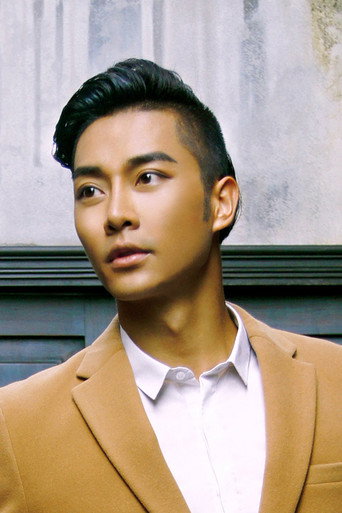 Guo Yunqi — The Trap cast