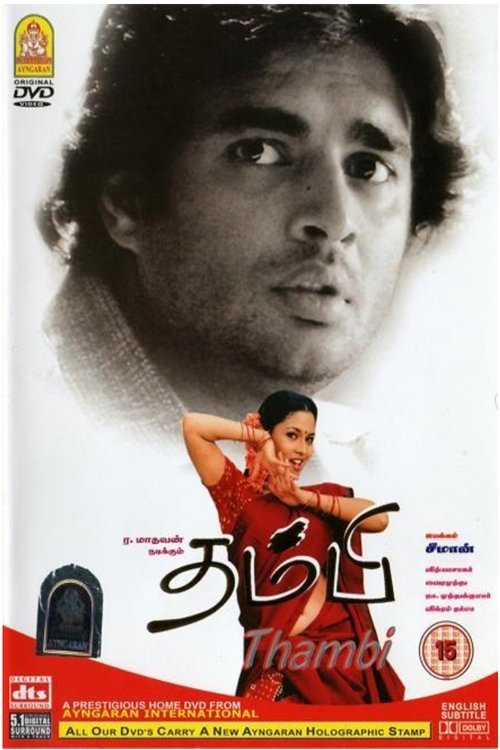 Thambi vertical backdrop 1