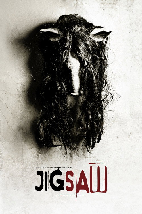 Jigsaw vertical backdrop 4