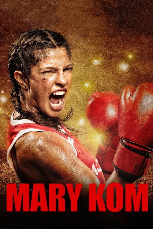 Mary Kom vertical backdrop 1