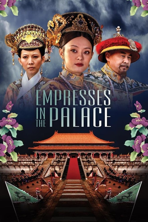 Empresses in the Palace vertical backdrop 3