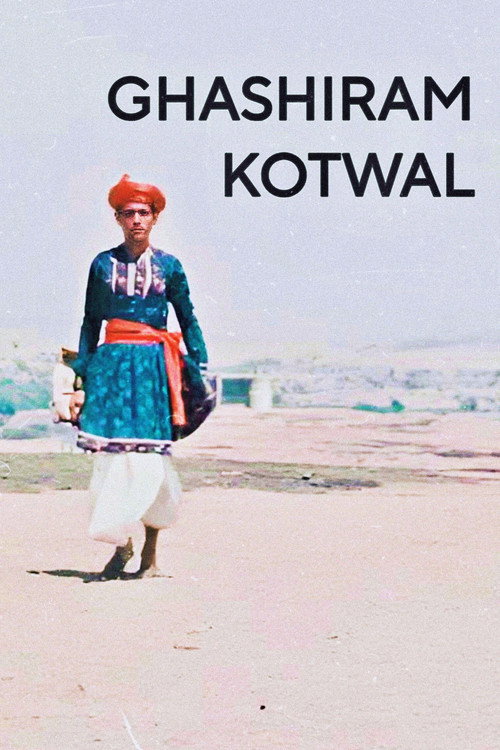 Ghashiram Kotwal vertical backdrop 1
