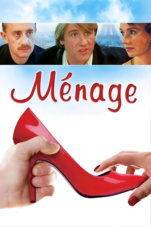 Ménage vertical backdrop 2