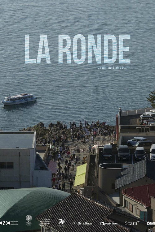 La Ronde vertical backdrop 1